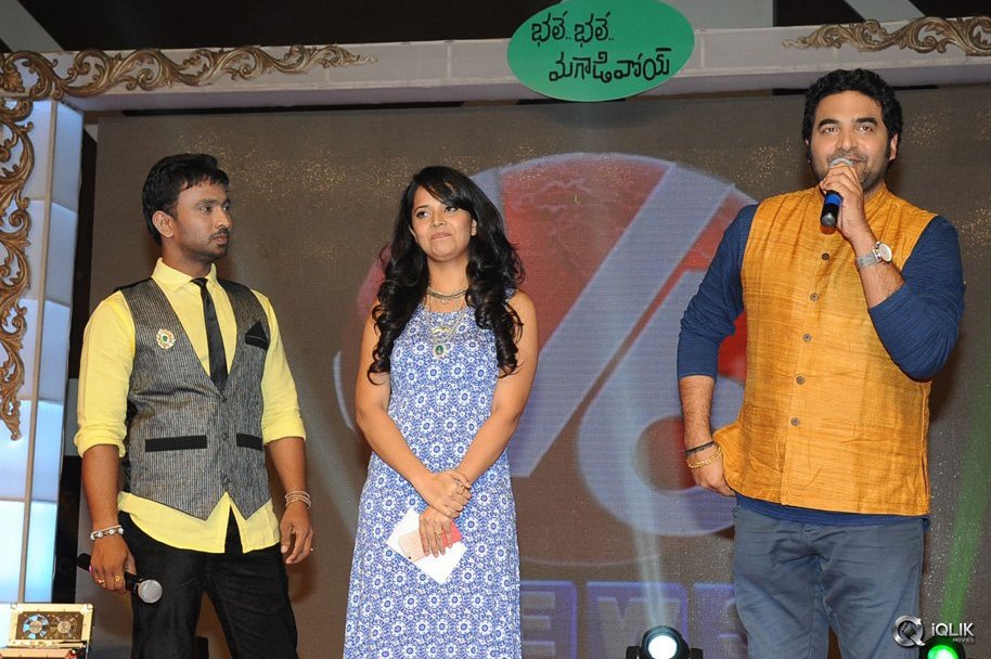 Bhale-Bhale-Magadivoy-Movie-Audio-Launch